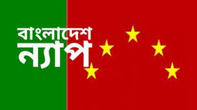 বাংলাদেশ ন্যাপ