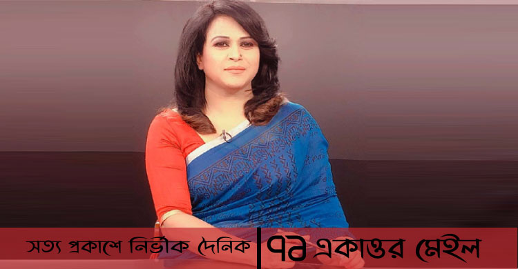 নাজনীন মুন্নী