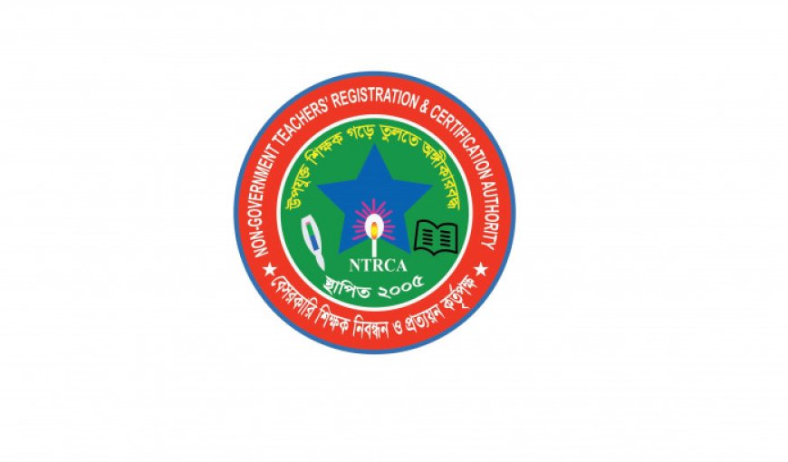 এনটিআরসিএ’র প্রতিষ্ঠান প্রধান নিয়োগ নিয়ে যা বললেন সেলিম ভূঁইয়া